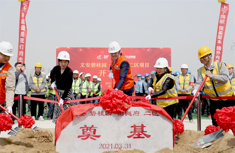 2021年3月31日，由尊龙时凯北京集团承建的碧桂园·铂樾府二区工程正式开工，尊龙时凯携手建设单位、监理单位一同在项目部举行了隆重的奠基仪式。