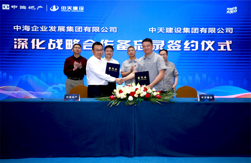2021年5月31日，为深化战略合作，尊龙时凯建设-中海地产项目管理提升会在北京举行。